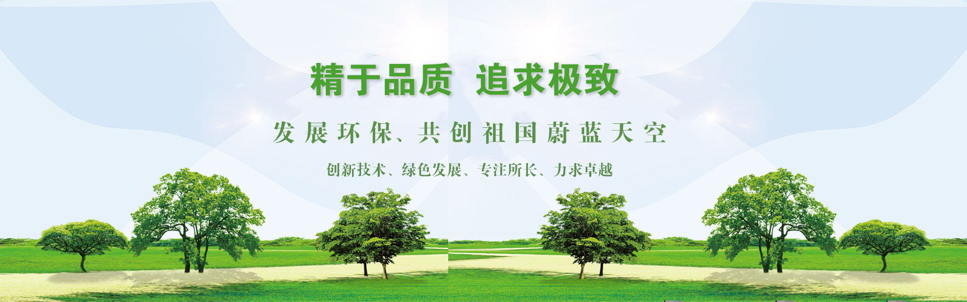 油烟净化器,厨房油烟净化器,油烟净化器厂家